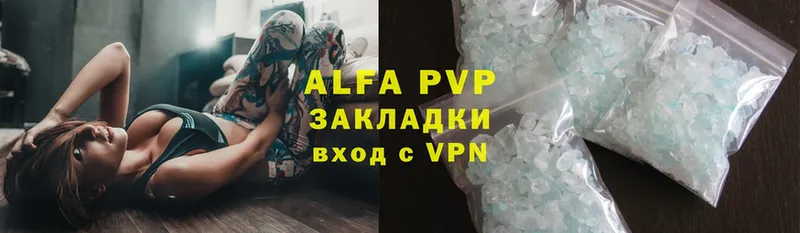 A PVP мука  Анжеро-Судженск 