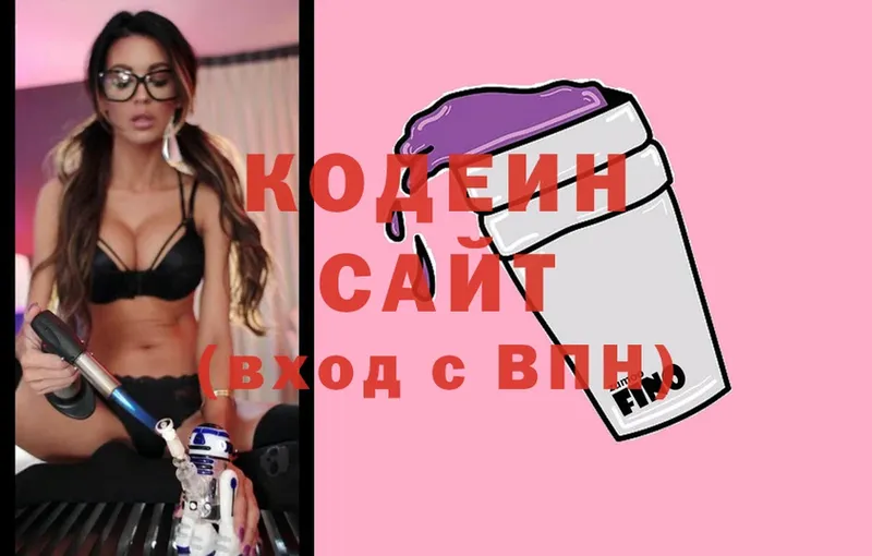 Codein Purple Drank  сколько стоит  Анжеро-Судженск 