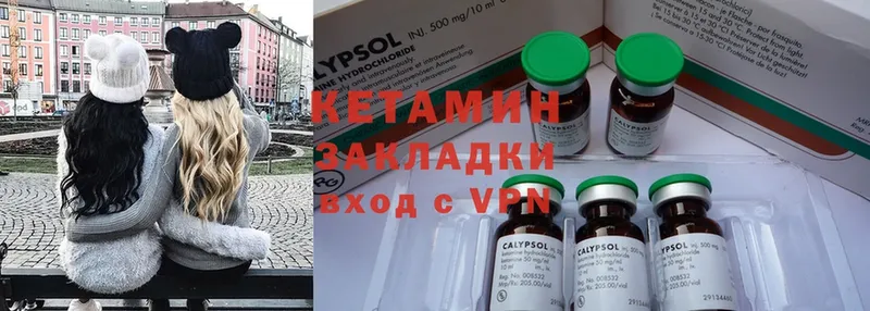 где можно купить наркотик  Анжеро-Судженск  Кетамин ketamine 