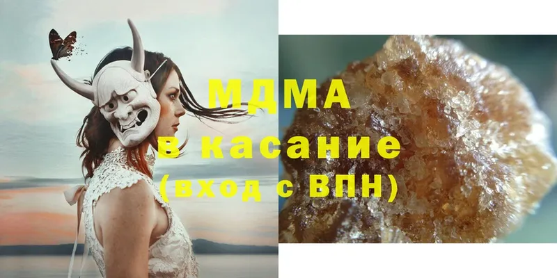 MDMA кристаллы  Анжеро-Судженск 