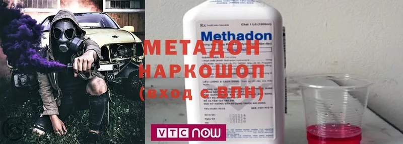 МЕТАДОН methadone  omg как зайти  Анжеро-Судженск 